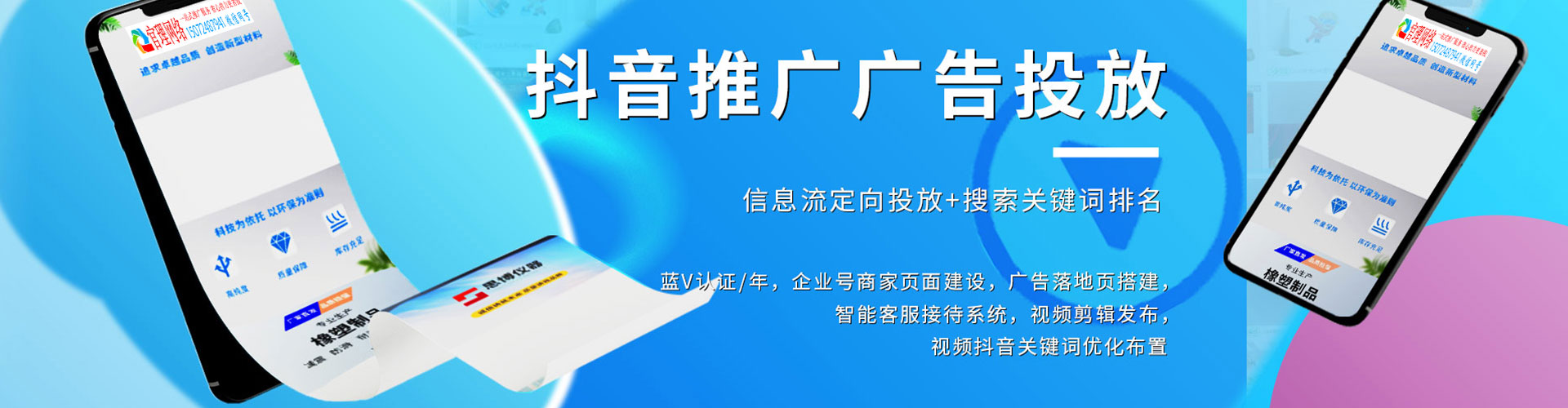 巴南小红书信息流