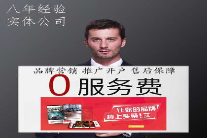 百度竞价包年推广如何助力中小企业腾飞